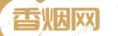 低价香烟网