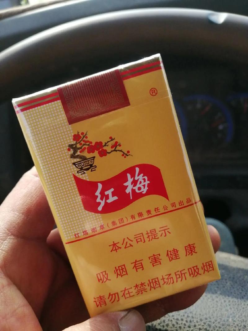 越南代工红梅红香烟一手货源(越南红万)