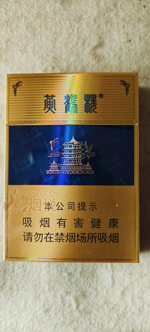 越代龙力香烟多少钱一盒(越代龙力香烟多少钱一盒啊)