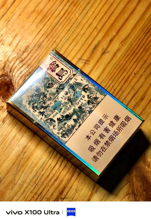 3元宝岛香烟总仓【元宝香烟多少钱】