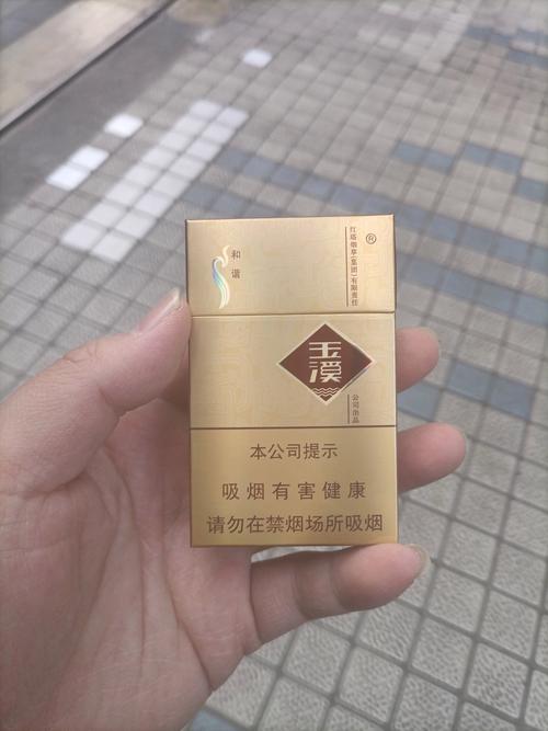 5元玉溪香烟批发【玉溪香烟批发多少钱一条】
