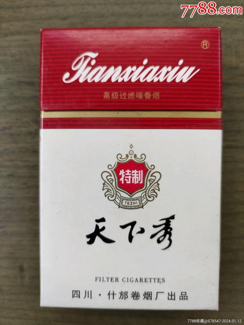 便宜天下秀香烟批发渠道【天下秀烟标购买】