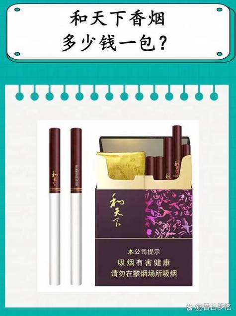 越代龙力香烟多少钱一包(越代龙力香烟多少钱一包啊)