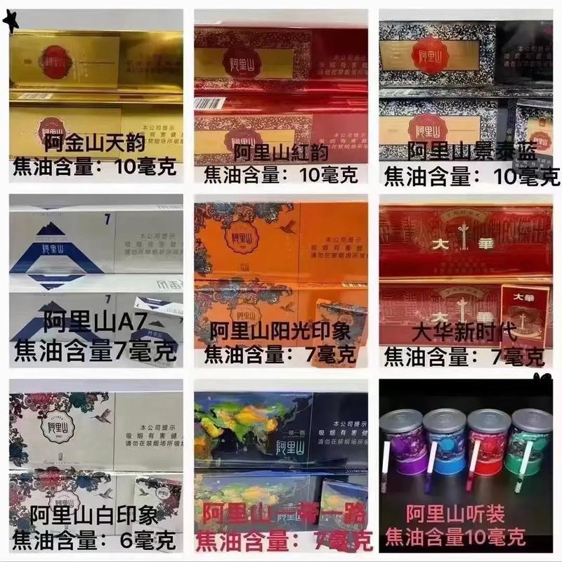 免税台菸(台烟)香烟好抽吗(免税烟代购网台湾)