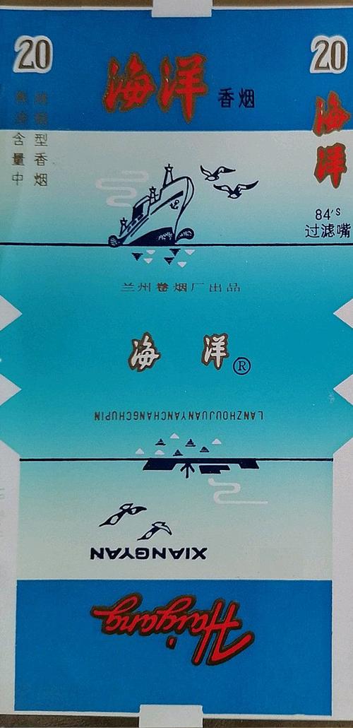 免税海洋香烟厂家(免税海洋香烟厂家地址)