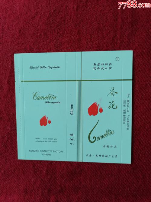 正品茶花香烟批发渠道(正品茶花香烟批发渠道电话)