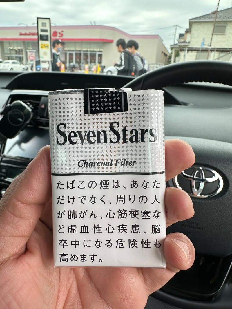 日本纯进口香烟【日本纯进口香烟有哪些】