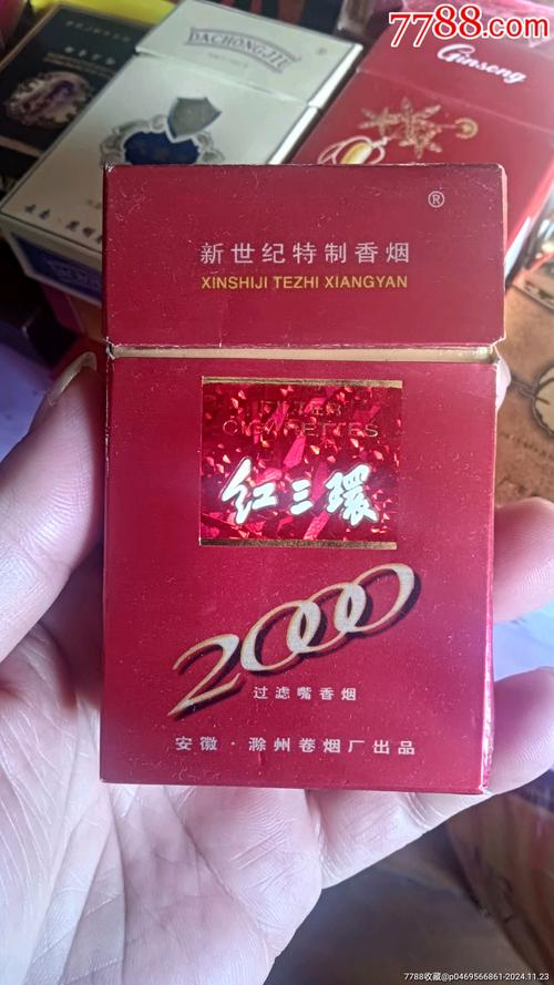 越南代工红三环香烟批发渠道(越南红jo香烟价格)