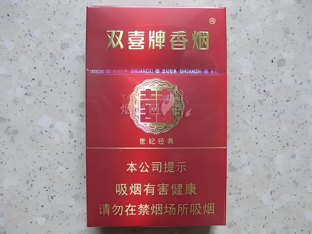 越代红双喜(鄂)香烟货源(红双喜爱国1949香烟多少钱一包)