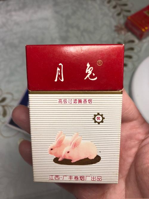 3元月兔香烟总仓【3元香烟批发 价格表】