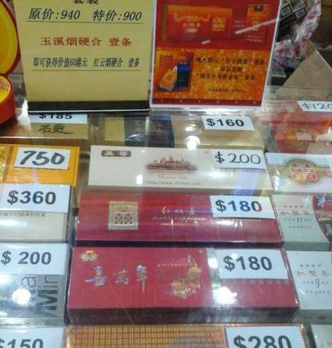 5到10元金香港香烟批发渠道【香港烟草批发】