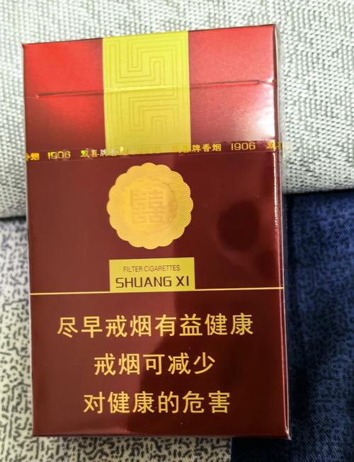 揭秘实惠之选——便宜双喜香烟的物超所值之旅