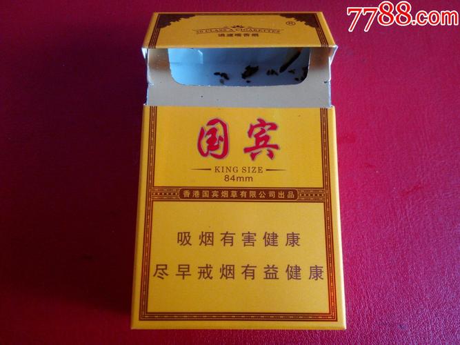 免税国宾香烟批发渠道(免税国宾香烟批发渠道有哪些)