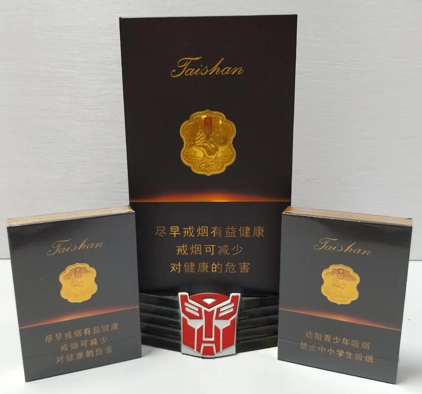 免税泰山香烟一手货源(泰山烟专供出口价格)
