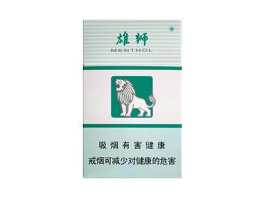 免税雄狮香烟批发【免税雄狮香烟批发价多少】