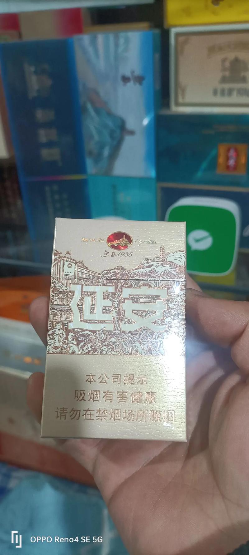 免税延安香烟评测，品质之选，口感究竟如何？