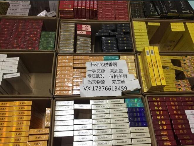 免税台菸（台烟）香烟货源探秘，品质之选，价格优势明显！