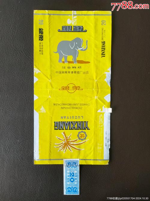探秘便宜银象香烟总仓，揭秘低价烟源背后的秘密