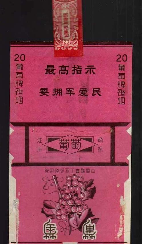6元工字香烟批发(工字香烟哪里有卖的)