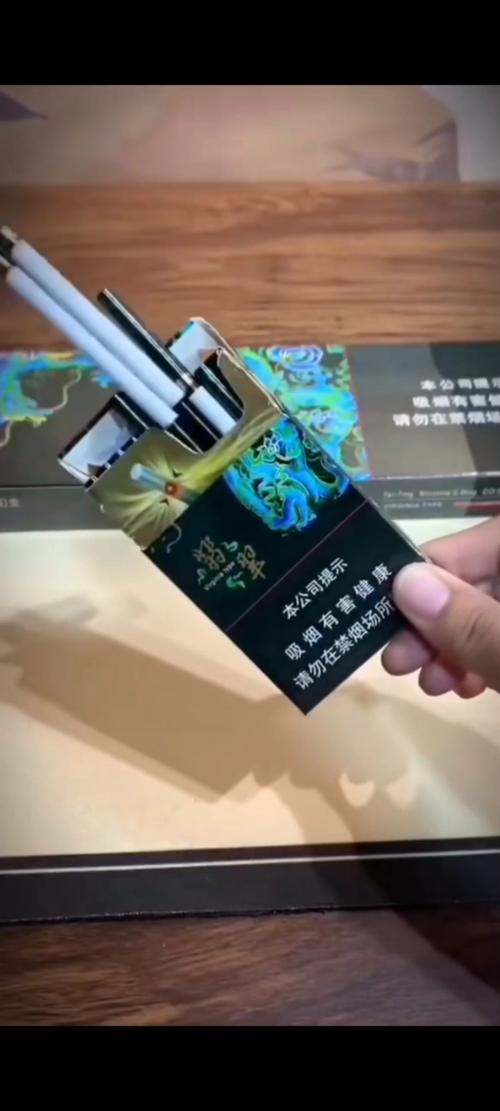云霄香烟翡翠细支(云烟翡翠香烟价格表和图片)