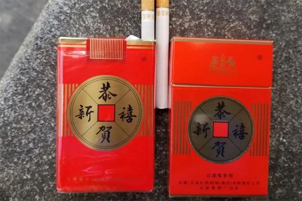 正品恭贺新禧香烟总仓【6901028053105恭贺新禧香烟】