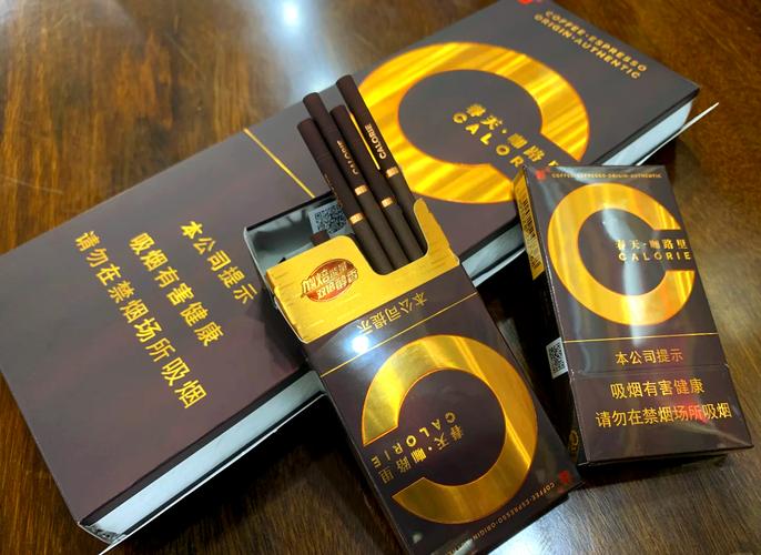 高档香烟广东(高档香烟广东有卖吗)