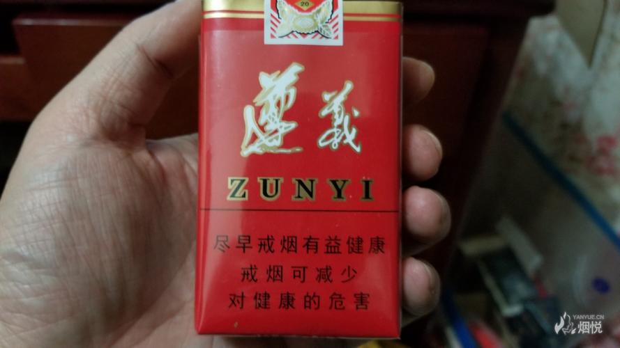 品味人生，尽在高档遵义香烟软