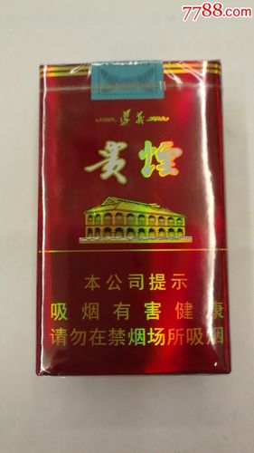 品味高端之选——探寻遵义香烟软的独特魅力