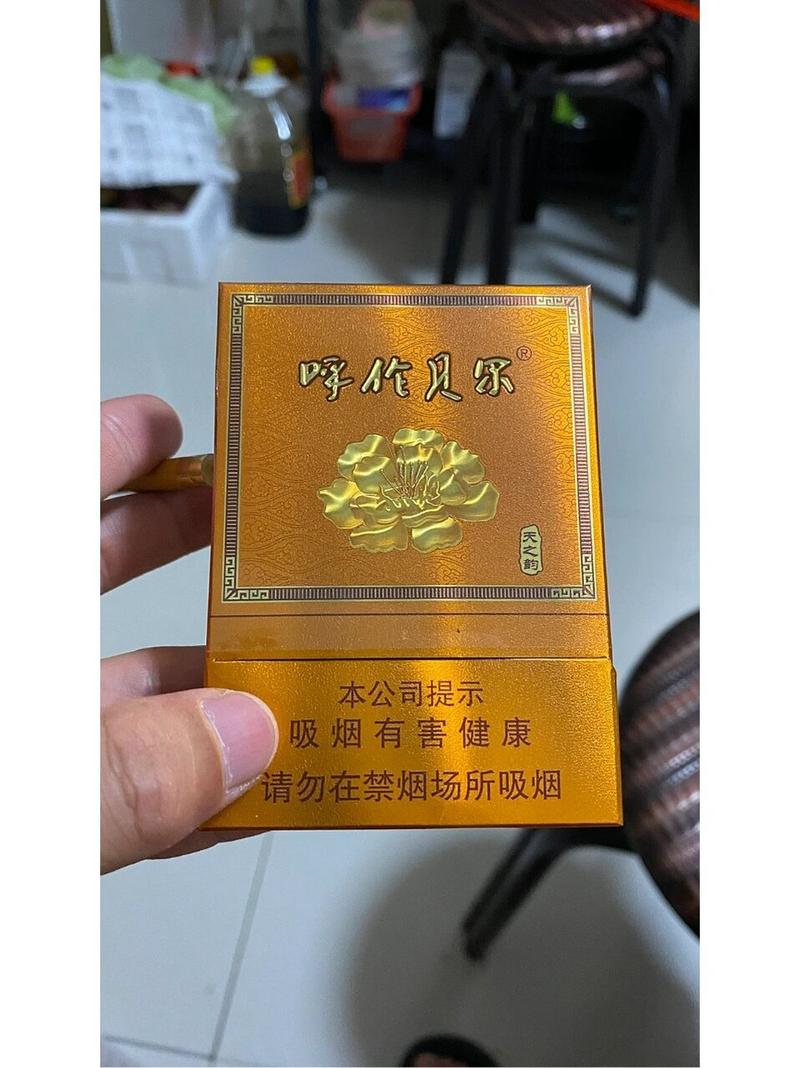 3元呼伦贝尔香烟厂家(呼伦贝尔烟100元一包)