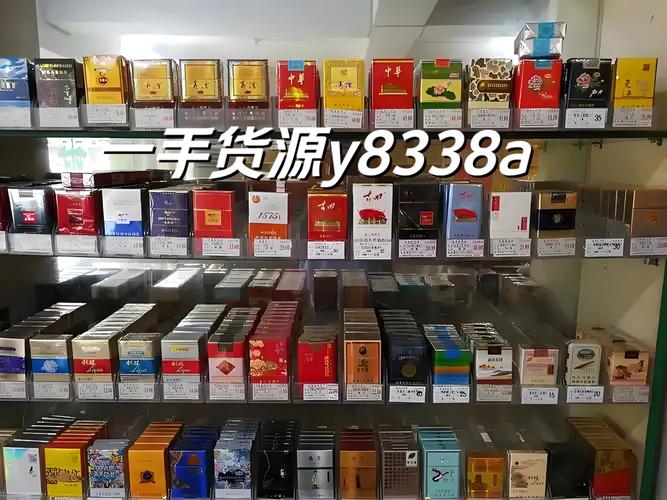3元茂大香烟一手货源(3元烟大全)
