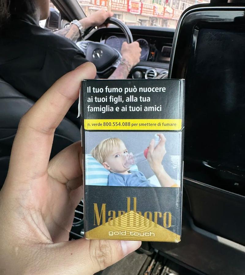 探寻未知之境，揭秘那些很小众的进口香烟传奇