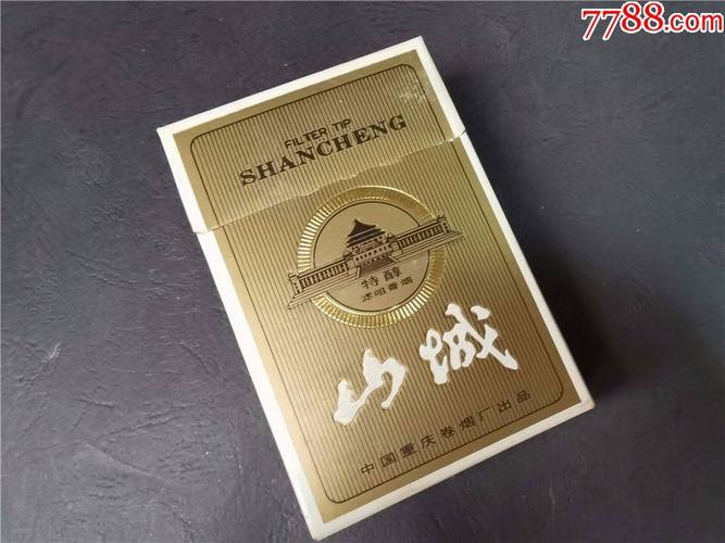 探秘免税山城香烟货源，品质之选，价格之美