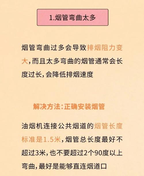 外烟漏油正常吗怎么办(外烟漏油正常吗怎么办图片)