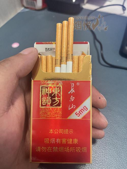 正品长白山香烟厂家【长白山烟生产厂家】
