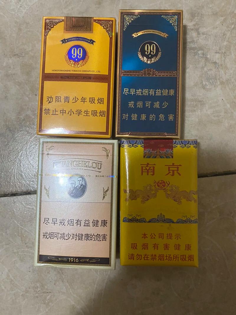 10元阿牛哥香烟批发(广西阿牛哥香烟)