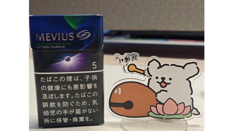 好吸的爆珠香烟粗烟【好吸的爆珠香烟粗烟有哪些】