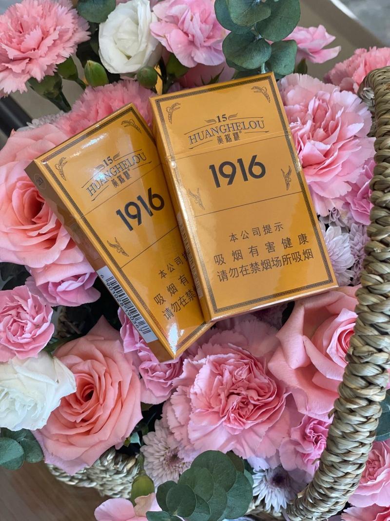 1916细支进口香烟【1916细支烟草进价】