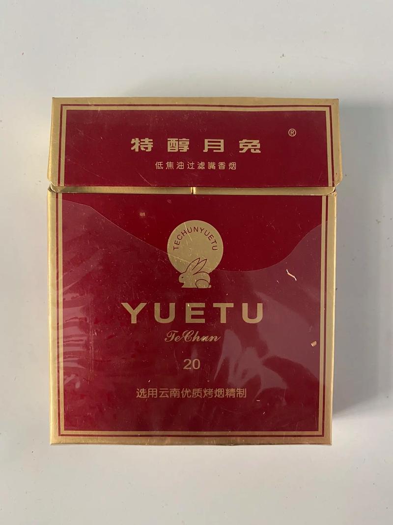 正品月兔香烟进货渠道【正品月兔香烟进货渠道有哪些】