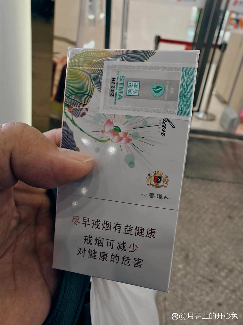 太阳神爆珠香烟【太阳神香烟多少钱一盒】